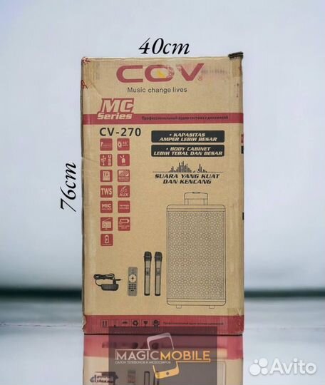 Музыкальная колонка COV CV-270