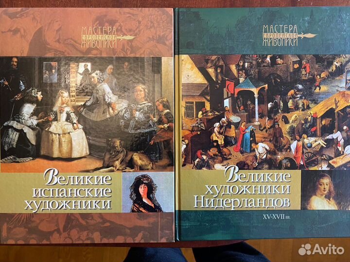 Великие художники мастера европейской живописи