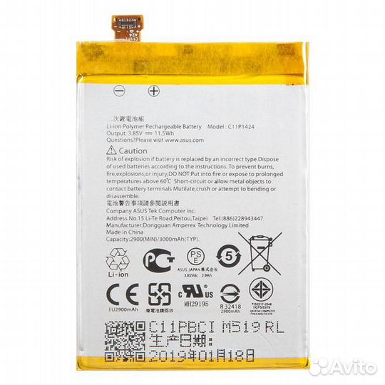 Батарея для Asus ZE551ML