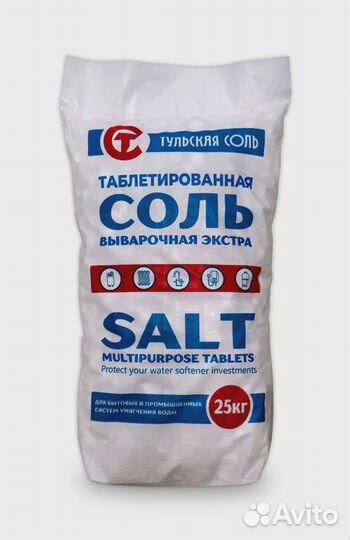 Соль таблетированная 25 кг