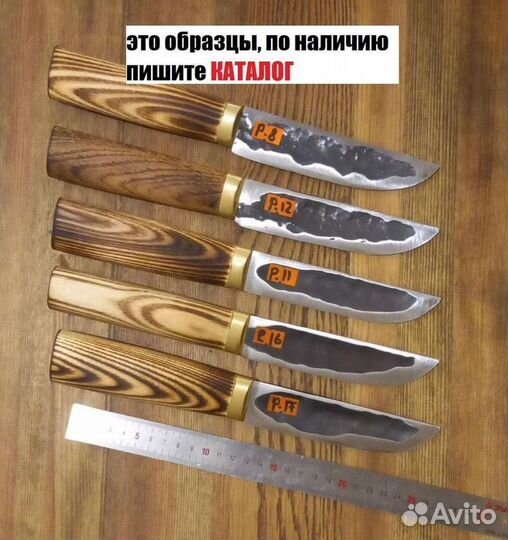 Ножи ручной работы