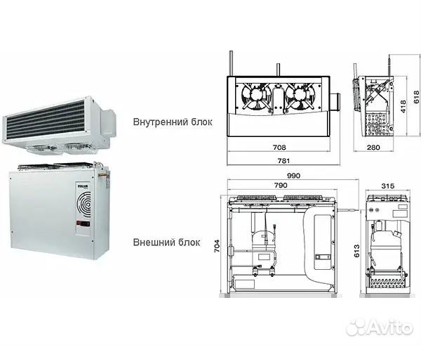 Холодильная сплит-система Polair SM 218 S