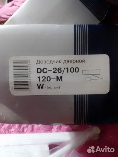 Доводчик дверной Apecks DC-26/100-120-M-W белый