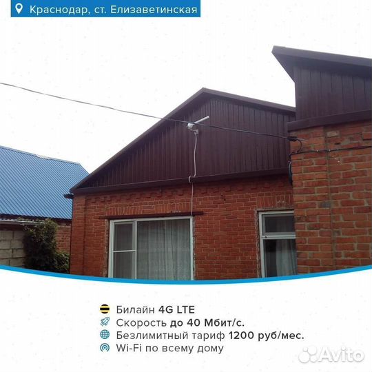 Беспроводной интернет на базу отдыха набор № 274