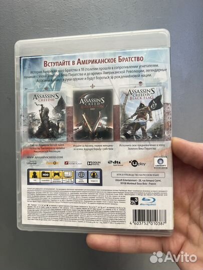 Assassins creed сага ps3