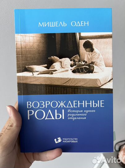 Книги по беременности