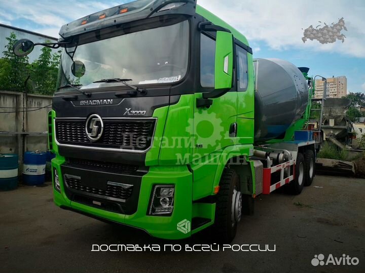 Автобетоносмеситель Shacman (Shaanxi) X3000, 2024