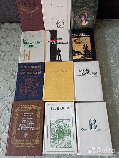 Книги СССР