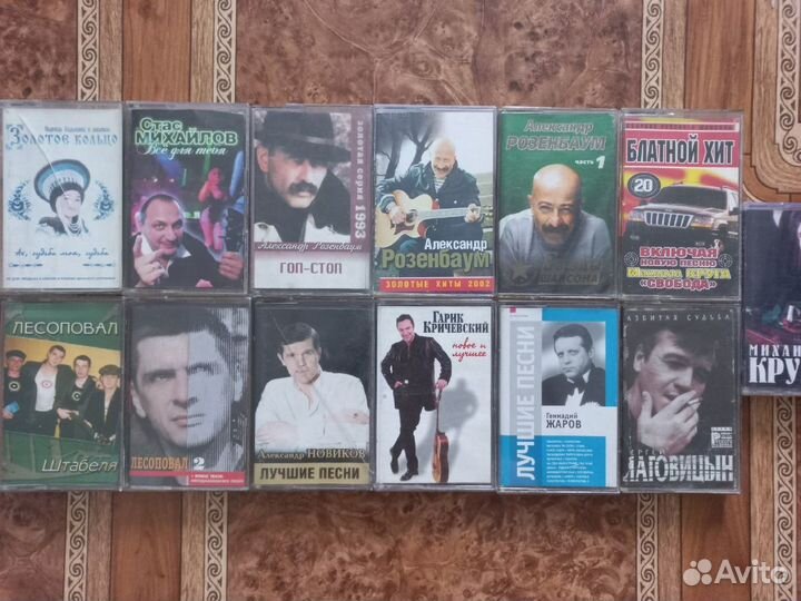 Аудиокассеты с записью