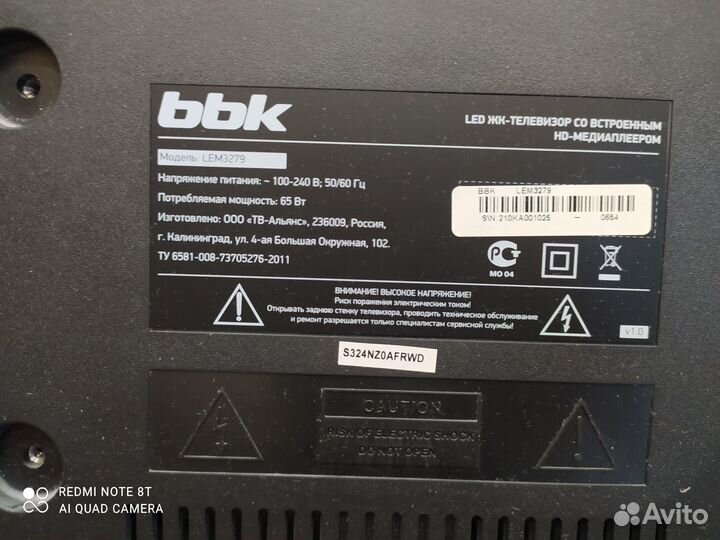 Продам телевизор