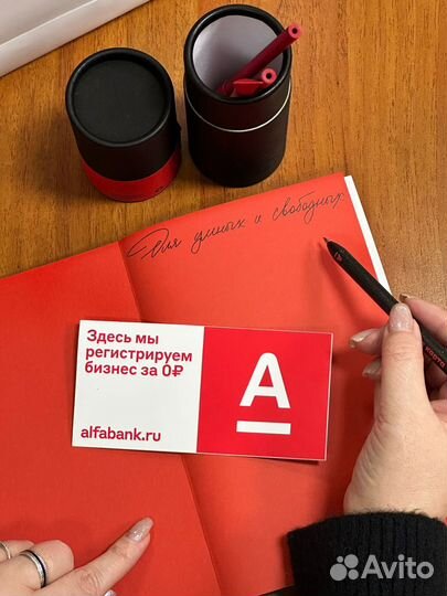 Бухгалтер. Бесплатная Открытие ип. Консультация