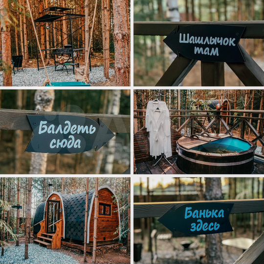 Коттедж 36 м² на участке 16 сот.