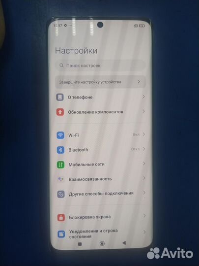 Xiaomi 13 Pro, 12/512 ГБ