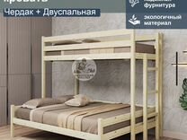 Двухъярусная кровать из сосны