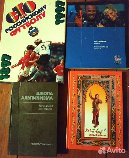 Охота и рыбалка, спорт футбол дайвинг