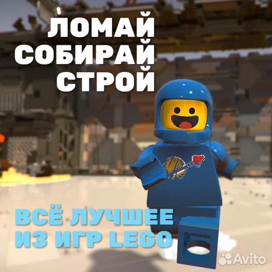 Lego Movie 2 Videogame, б/у (xboxone)