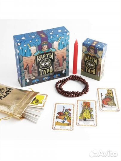Опт таро, игры, оракулы, амулеты, благовония