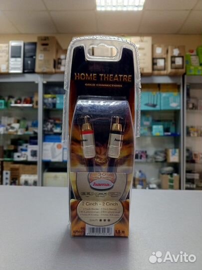 Кабель звуковой тюльпан (RCA)