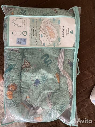 Кокон для новорожденных