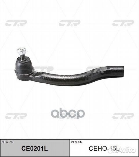 Наконечник рулевой тяги honda accord/ accord TO