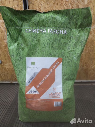 Семена газонной травы