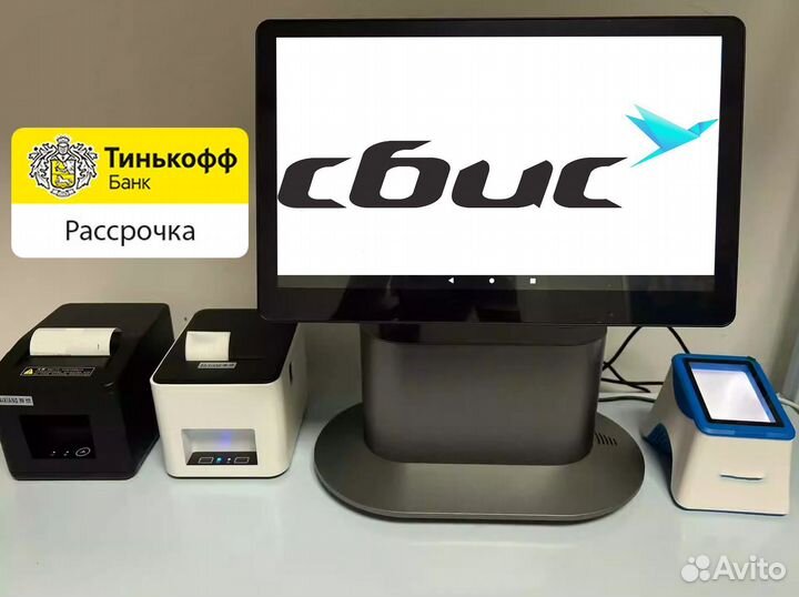 Кассовый моноблок сбис