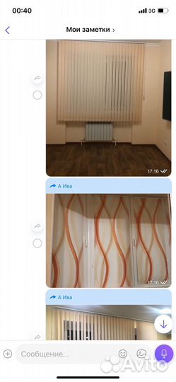 Жалюзи вертикальные тканевые 1 окно, рулонные 2