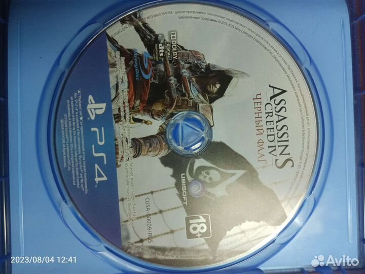 Assasin's creed black flag обмен и продажа