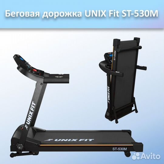 Беговая дорожка unix Fit ST-530M арт.unix530.40