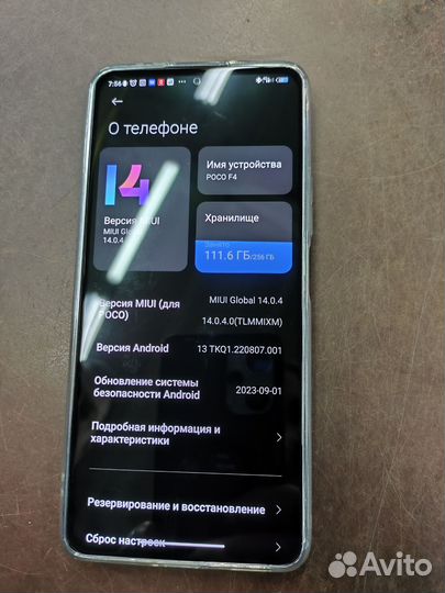 Xiaomi Poco F4, 8/256 ГБ