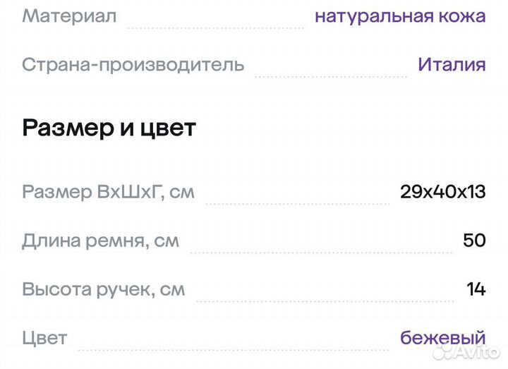 Сумка из натуральной кожи плетеная бежевая