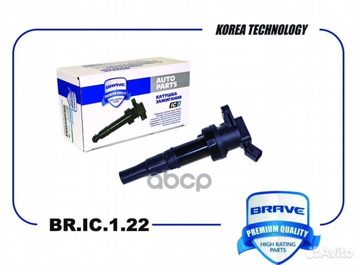 Катушка зажигания 27301-03200 BR.IC.1.22 Hyunda