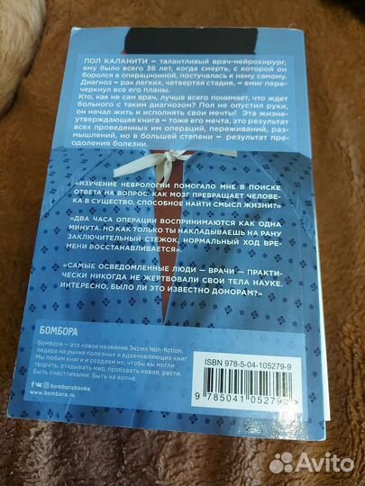 Книги разные