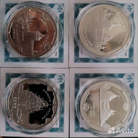 Монеты 3 рубля, серебро, Символы России купить в Тамбове | Хобби и ...