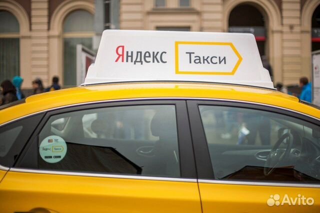 Работа в Яндекс такси на своем авто, тариф Детский