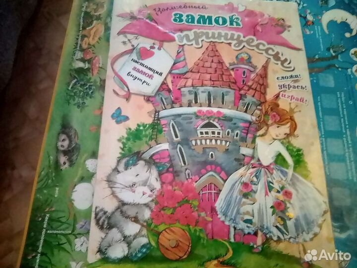 Очень интересная детская игра