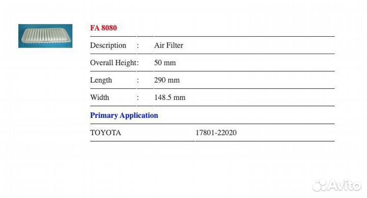 Фильтр салонный Toyota Corolla