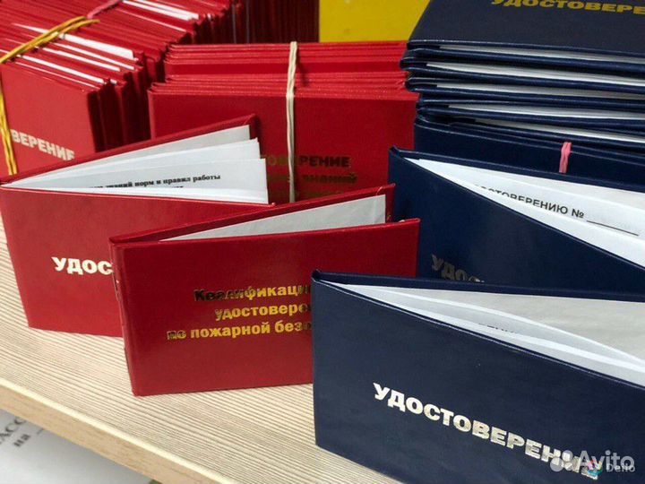 Оформление документов на трудоустройство