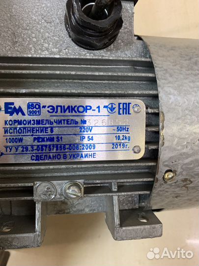 Измельчитель овощей и фруктов электрический