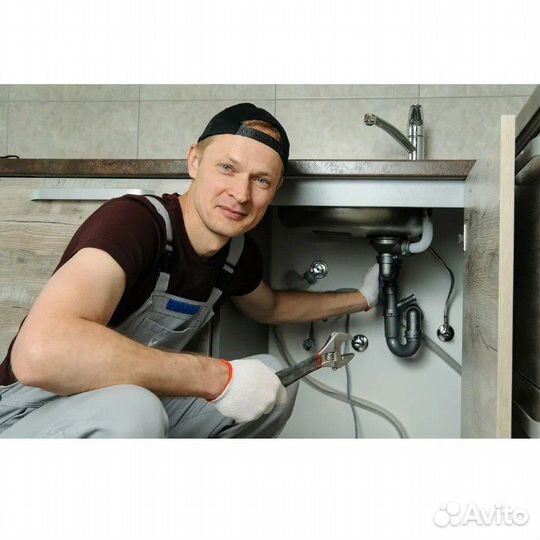 Сантехника