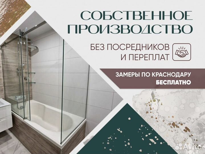 Душевые кабины под ключ и душевые ограждения