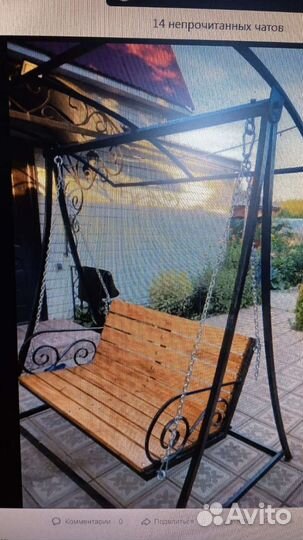 Садовые качели