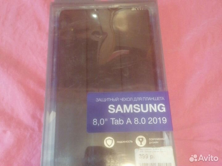 Чехол для планшета samsung