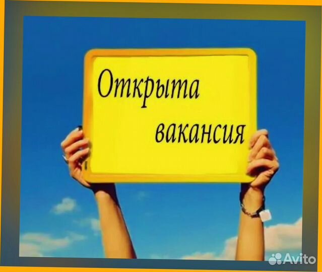 Сварщик Вахта Еженед.выпл. жилье +питание +Отл.Усл