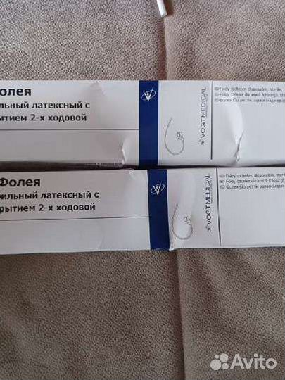 Катетер фолея