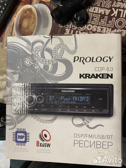 Prology kraken cdp-8.0