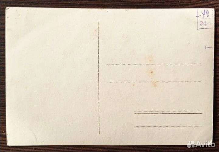 Печальная песнь, Антикварная открытка