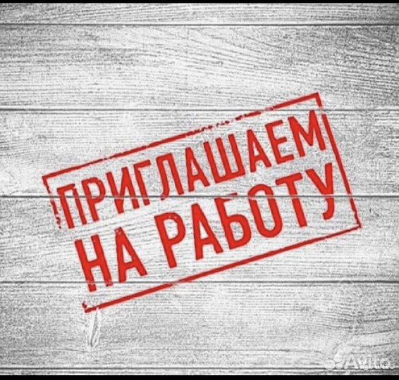 Столяр