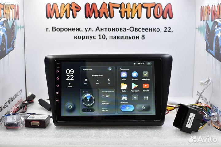 Магнитола Skoda Rapid Teyes X1 2/32 гб