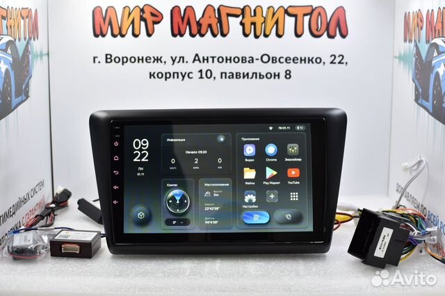 Магнитола Skoda Rapid Teyes X1 2/32 гб